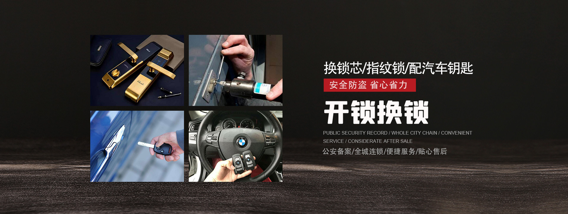 东营垦利县banner01