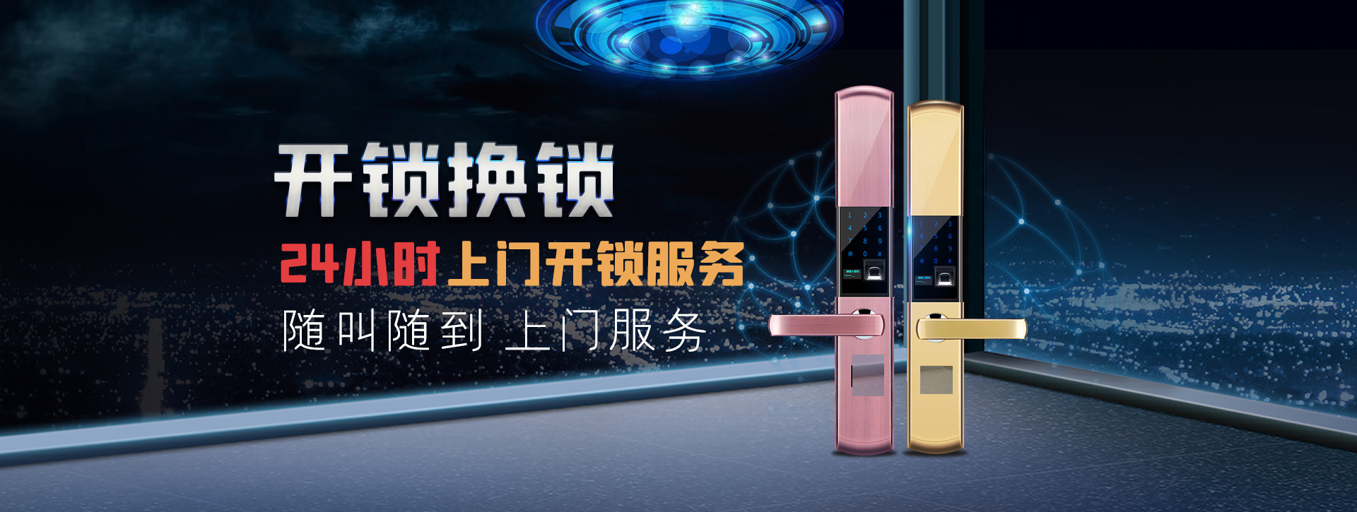 东营垦利县banner02